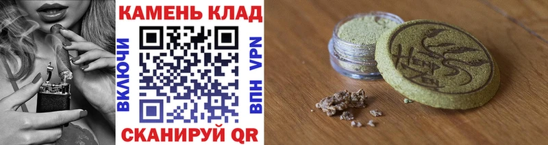 ГАШИШ Ice-O-Lator  Спасск 