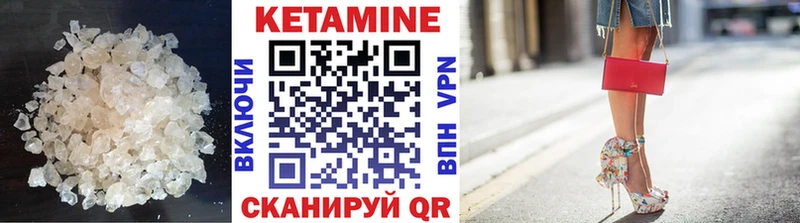 сколько стоит  MEGA вход  КЕТАМИН VHQ  Спасск 