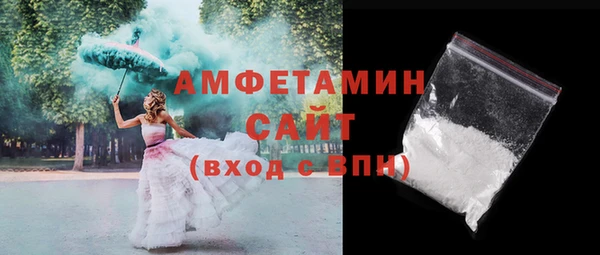 экстази Лихославль