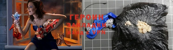 дистиллят марихуана Ладушкин