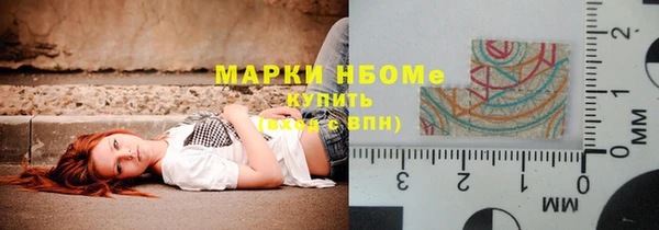 соль курить ск Липки