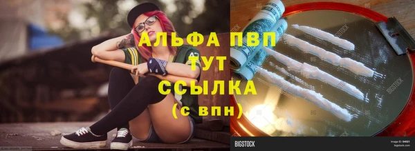 а пвп мука Лиски
