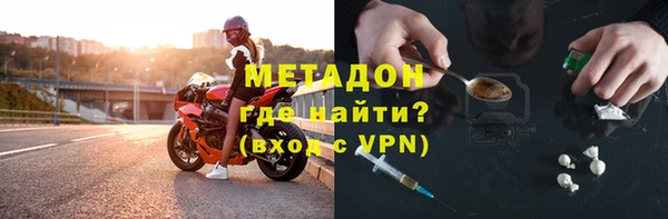 дистиллят марихуана Ладушкин