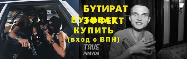 а пвп мука Лиски