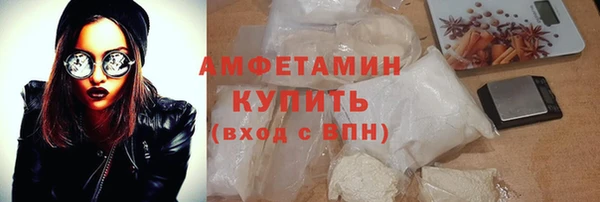 соль курить ск Липки