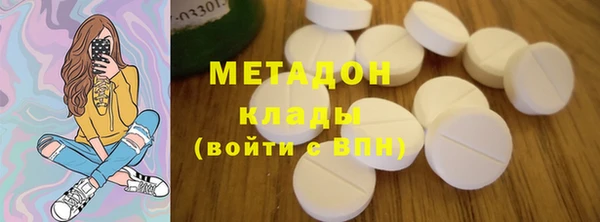 дистиллят марихуана Ладушкин