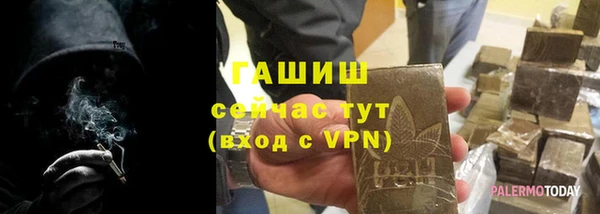 соль курить ск Липки