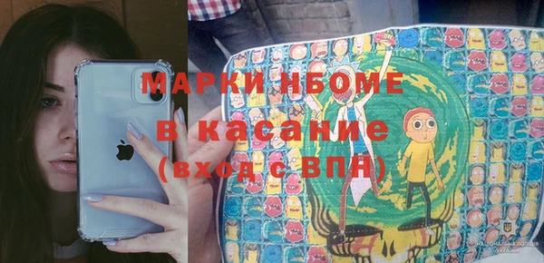 гидра Куйбышев