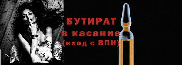 экстази Лихославль