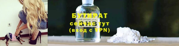 дистиллят марихуана Ладушкин