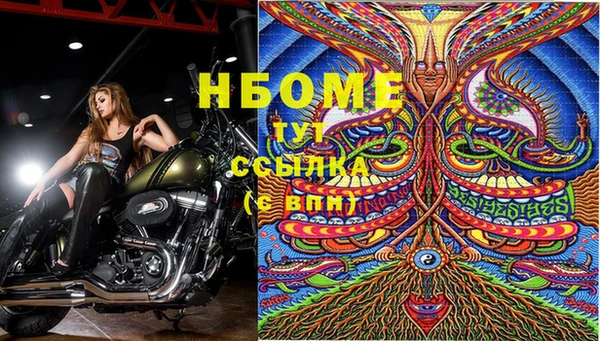 экстази Лихославль