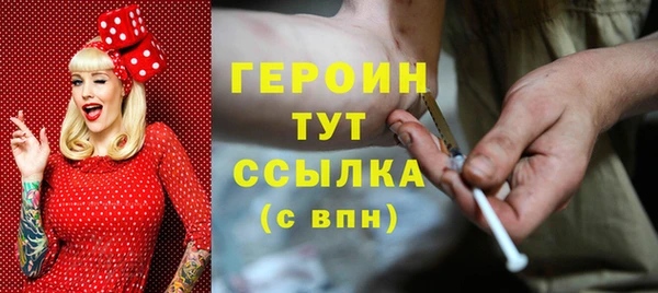 соль курить ск Липки