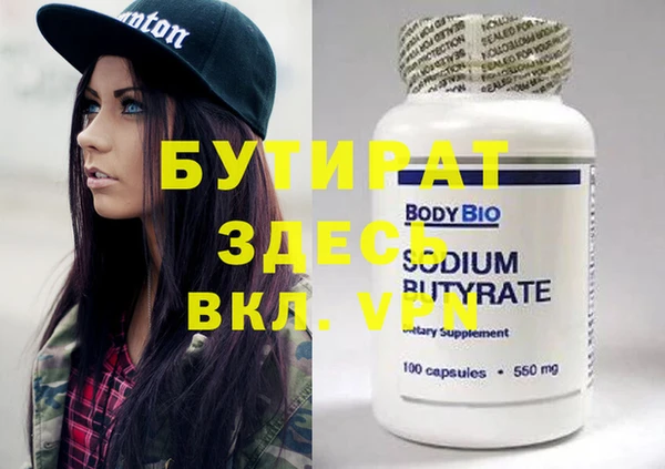 бошки Лагань