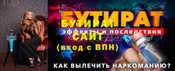 бошки Лагань