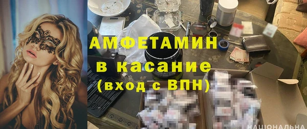 соль курить ск Липки