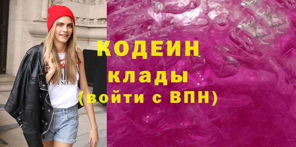 ГАЛЛЮЦИНОГЕННЫЕ ГРИБЫ Лабытнанги
