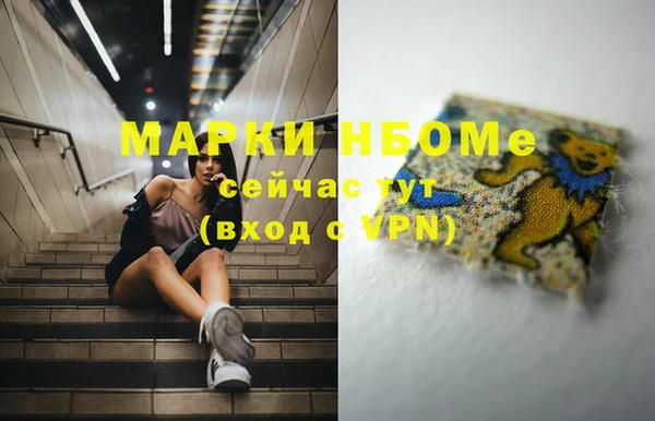 экстази Лихославль
