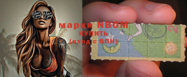 ГАЛЛЮЦИНОГЕННЫЕ ГРИБЫ Лабытнанги