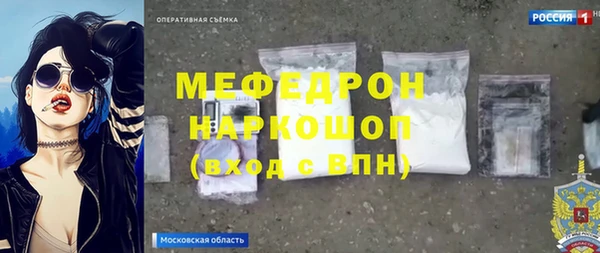 экстази Лихославль