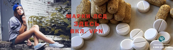 дистиллят марихуана Ладушкин