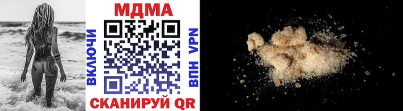 MDMA молли  купить закладку  Спасск 