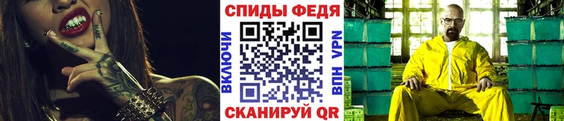 Метамфетамин Декстрометамфетамин 99.9%  Спасск 