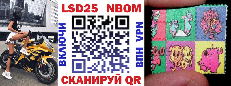 гидра вход  как найти наркотики  Спасск  Марки 25I-NBOMe 1,5мг 