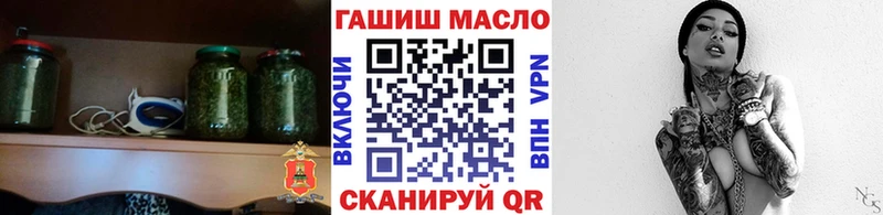 ТГК вейп с тгк Спасск
